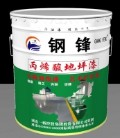 丙烯酸地坪漆價(jià)格